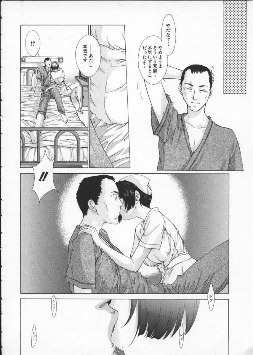 [Harazaki Takuma] Koganeiro Butai 3 page 104 full