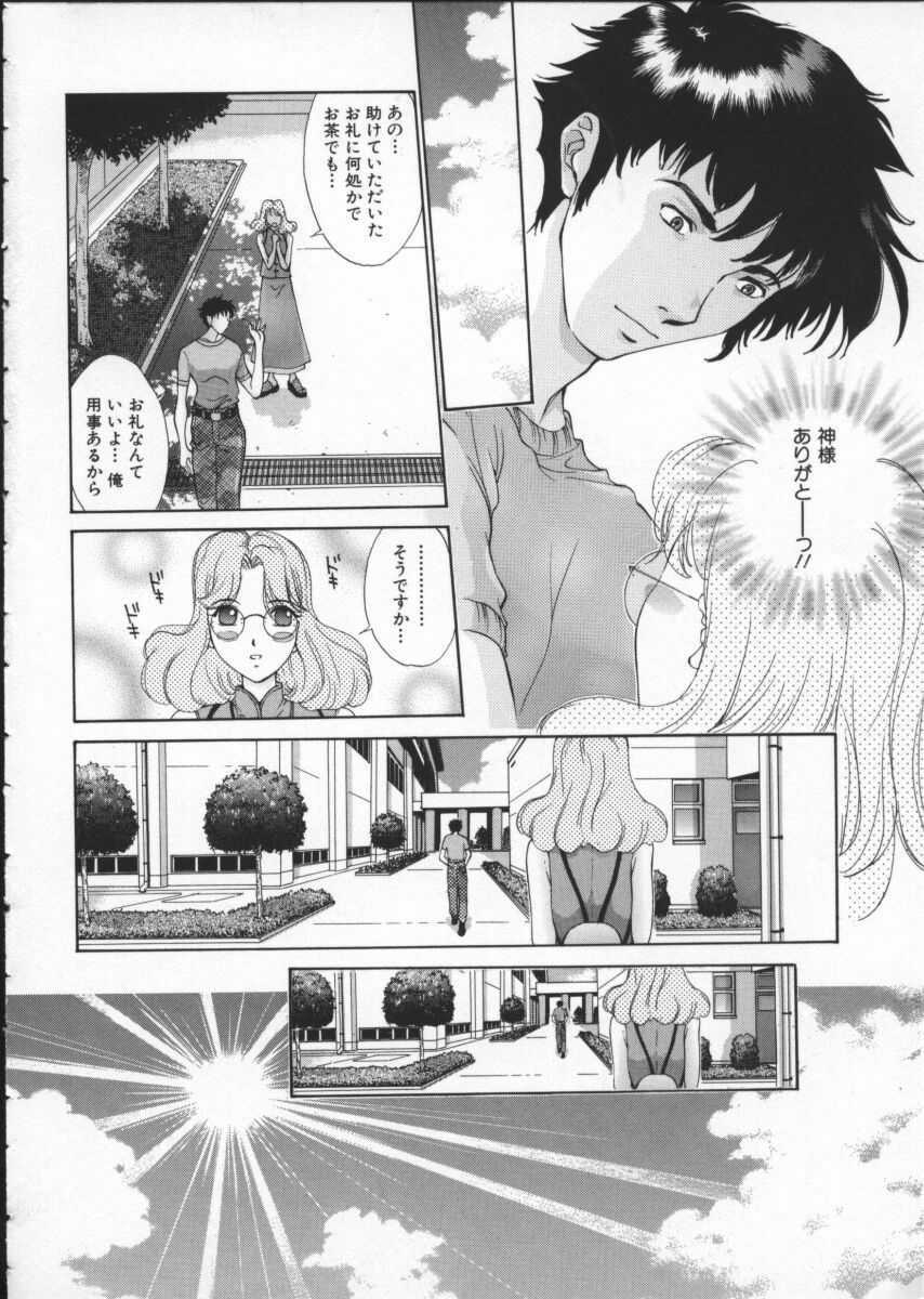 [Harazaki Takuma] Koganeiro Butai 3 page 124 full