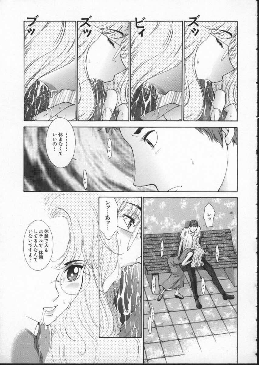 [Harazaki Takuma] Koganeiro Butai 3 page 127 full