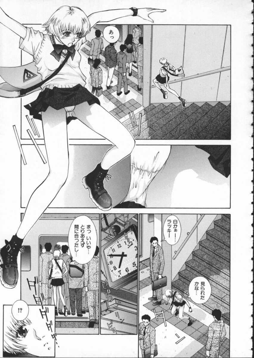 [Harazaki Takuma] Koganeiro Butai 1 page 115 full