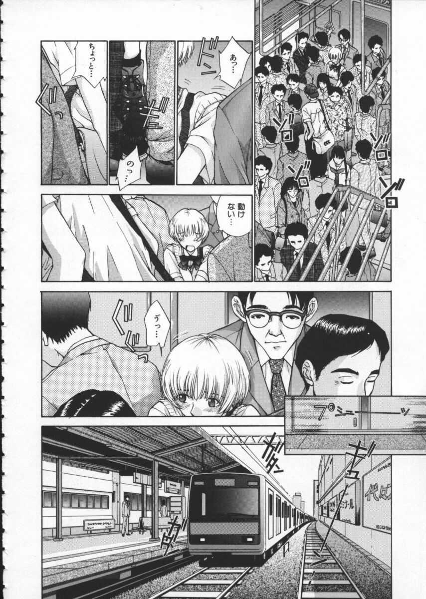 [Harazaki Takuma] Koganeiro Butai 1 page 116 full