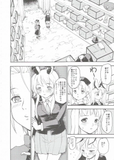 (C70) [Paranoia Cat (Fujiwara Shunichi)] Touhou Ukiyo Emaki Yagokoro Eirin (Touhou Project) - page 21