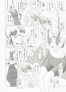 (SC35) [PaperCrown (Nagata Tsubasa)] BalanceM@ster (THE iDOLM@STER) - page 15