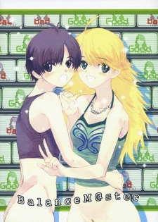 (SC35) [PaperCrown (Nagata Tsubasa)] BalanceM@ster (THE iDOLM@STER)