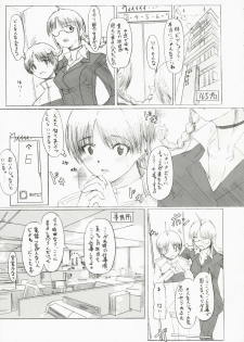 (SC35) [PaperCrown (Nagata Tsubasa)] BalanceM@ster (THE iDOLM@STER) - page 4