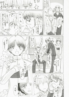 (SC35) [PaperCrown (Nagata Tsubasa)] BalanceM@ster (THE iDOLM@STER) - page 6