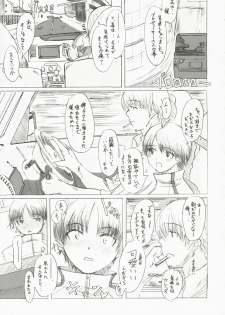 (SC35) [PaperCrown (Nagata Tsubasa)] BalanceM@ster (THE iDOLM@STER) - page 8