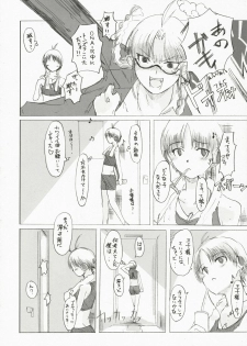 (SC35) [PaperCrown (Nagata Tsubasa)] BalanceM@ster (THE iDOLM@STER) - page 9