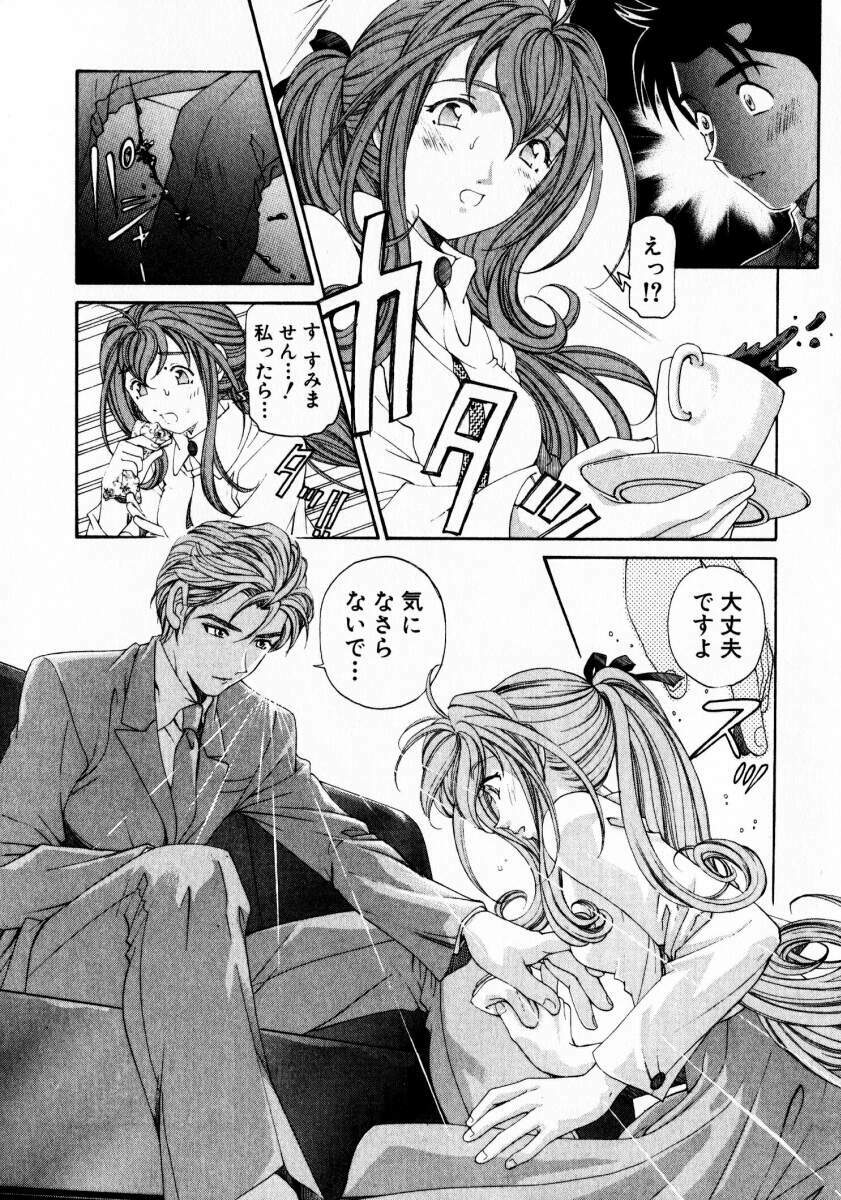 [Kobayashi Takumi] Virgin Na Kankei 3 page 110 full