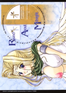 (C62) [LUCK&PLUCK! (Amanomiya Haruka)] Round About Midnight (Utawarerumono)