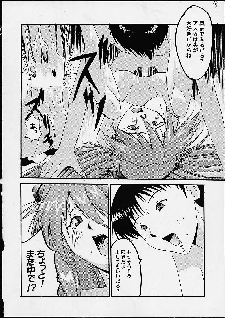 [Tail of Nearly (Doumeki Bararou, St.germain-sal, Waka)] Imasara Nadia Tottemo Asuka! 05 (Evangelion, Nadia) page 21 full