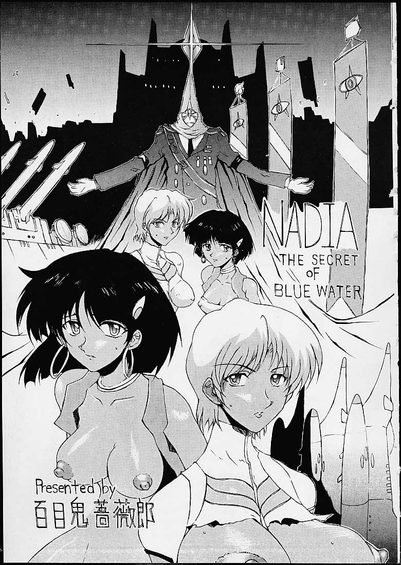 [Tail of Nearly (Doumeki Bararou, St.germain-sal, Waka)] Imasara Nadia Tottemo Asuka! 05 (Evangelion, Nadia) page 26 full