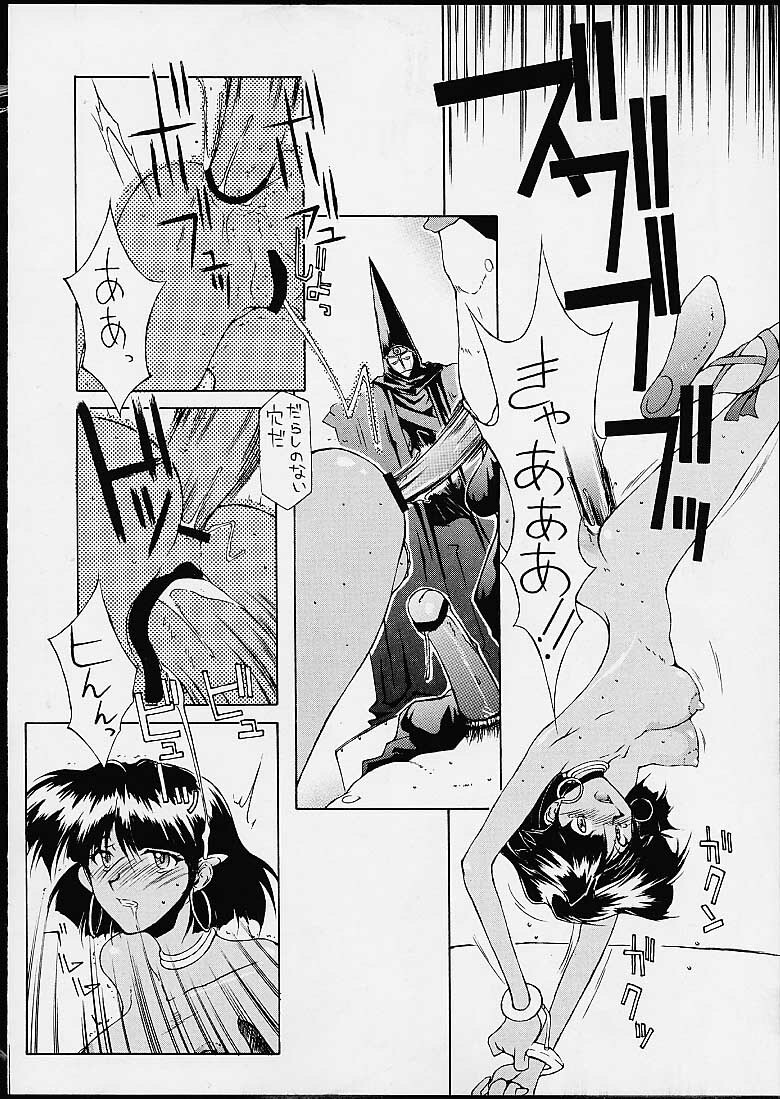 [Tail of Nearly (Doumeki Bararou, St.germain-sal, Waka)] Imasara Nadia Tottemo Asuka! 05 (Evangelion, Nadia) page 39 full