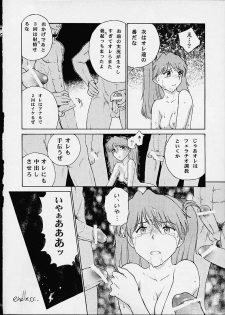 [Tail of Nearly (Doumeki Bararou, St.germain-sal, Waka)] Imasara Nadia Tottemo Asuka! 05 (Evangelion, Nadia) - page 13