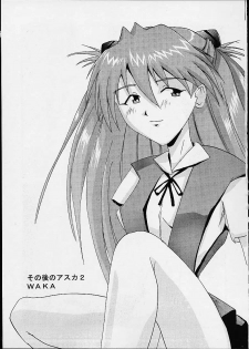 [Tail of Nearly (Doumeki Bararou, St.germain-sal, Waka)] Imasara Nadia Tottemo Asuka! 05 (Evangelion, Nadia) - page 14