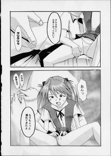 [Tail of Nearly (Doumeki Bararou, St.germain-sal, Waka)] Imasara Nadia Tottemo Asuka! 05 (Evangelion, Nadia) - page 17