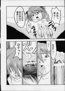 [Tail of Nearly (Doumeki Bararou, St.germain-sal, Waka)] Imasara Nadia Tottemo Asuka! 05 (Evangelion, Nadia) - page 19