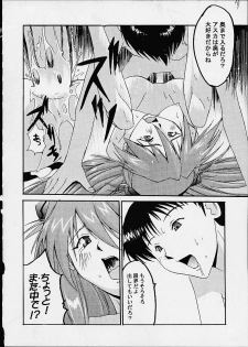 [Tail of Nearly (Doumeki Bararou, St.germain-sal, Waka)] Imasara Nadia Tottemo Asuka! 05 (Evangelion, Nadia) - page 21