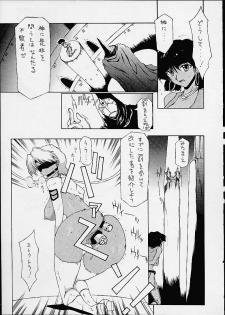 [Tail of Nearly (Doumeki Bararou, St.germain-sal, Waka)] Imasara Nadia Tottemo Asuka! 05 (Evangelion, Nadia) - page 28