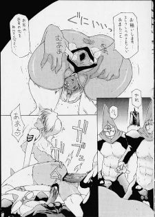 [Tail of Nearly (Doumeki Bararou, St.germain-sal, Waka)] Imasara Nadia Tottemo Asuka! 05 (Evangelion, Nadia) - page 30