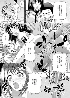 (SC36) [Air Praitre (Ooishi Nakani, Nikel, Zucchini)] MxJoku (Mx0) - page 10