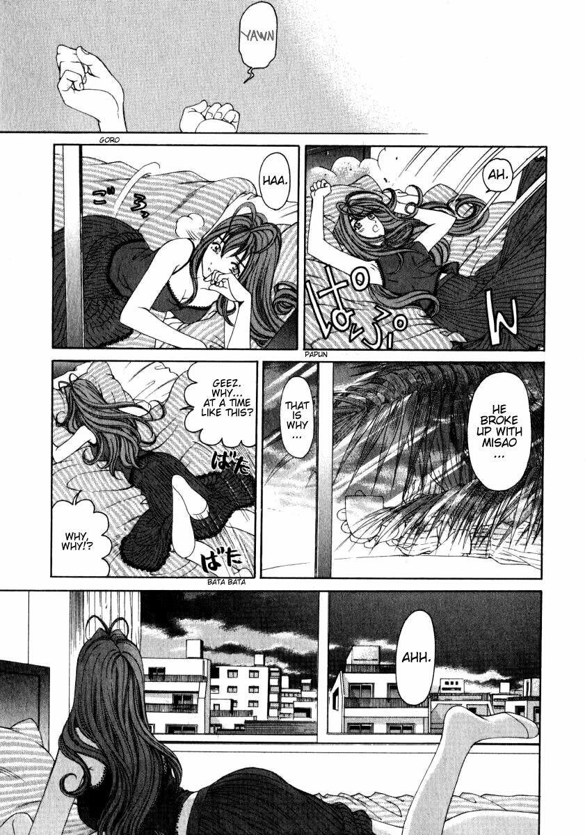 [Kobayashi Takumi] Virgin Na Kankei 2 [English] page 102 full