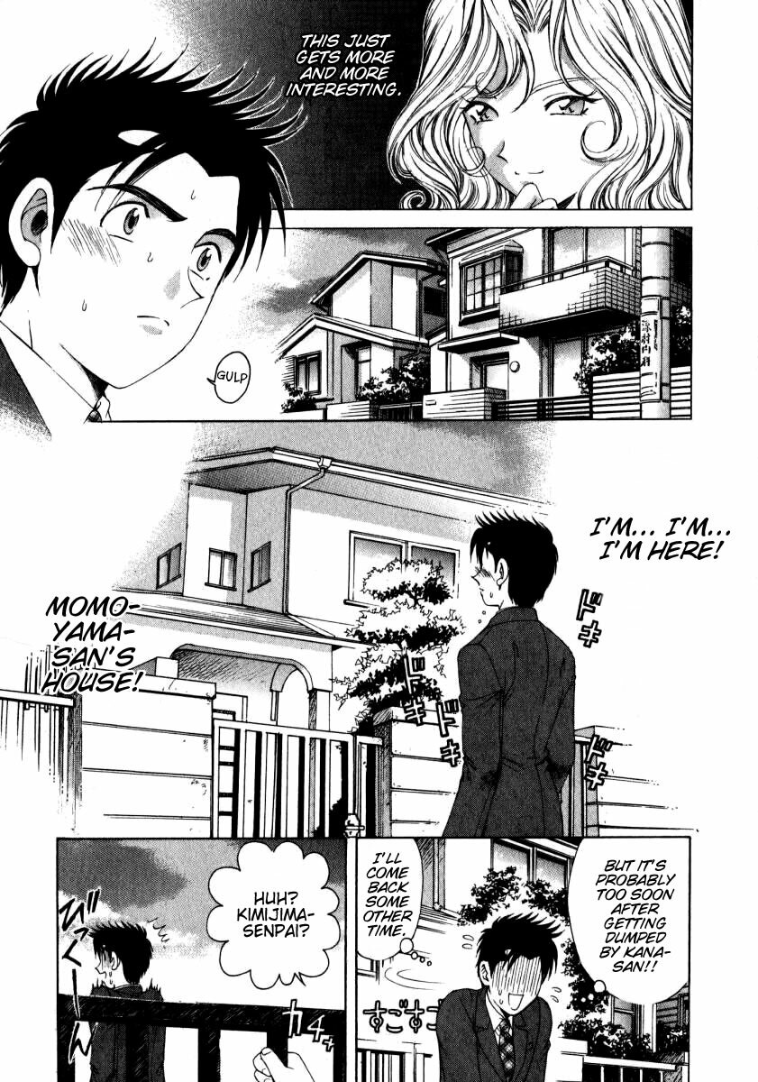 [Kobayashi Takumi] Virgin Na Kankei 2 [English] page 106 full