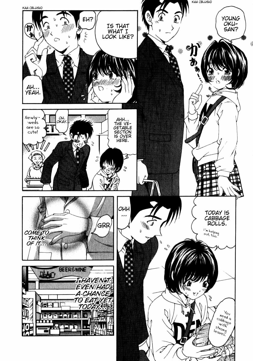 [Kobayashi Takumi] Virgin Na Kankei 2 [English] page 111 full