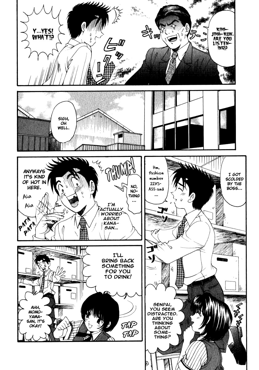 [Kobayashi Takumi] Virgin Na Kankei 2 [English] page 117 full