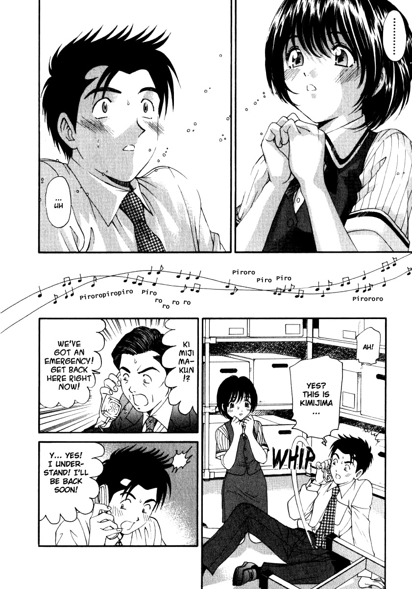 [Kobayashi Takumi] Virgin Na Kankei 2 [English] page 123 full