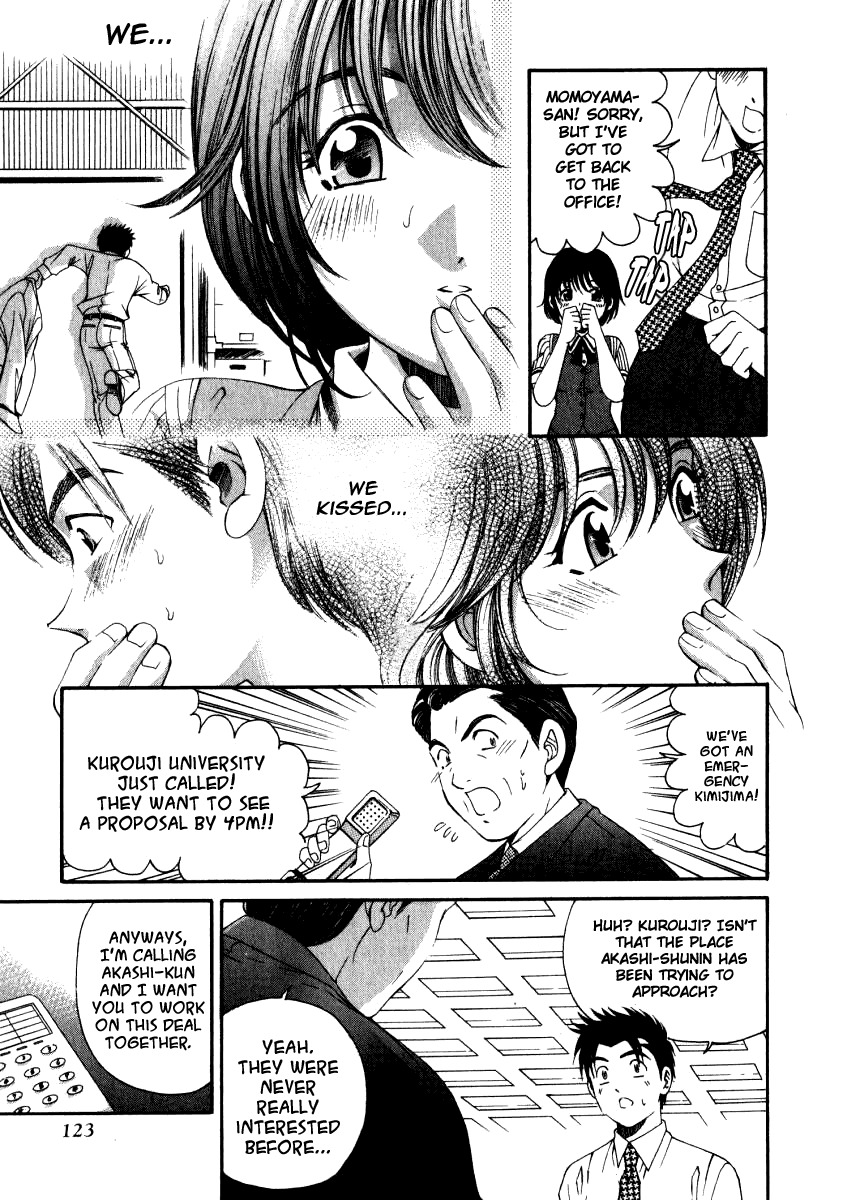 [Kobayashi Takumi] Virgin Na Kankei 2 [English] page 124 full
