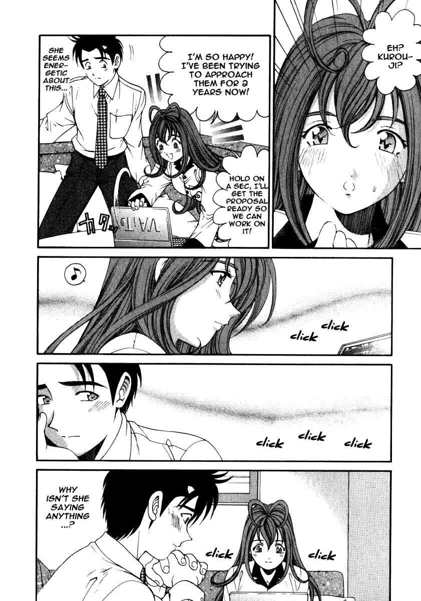 [Kobayashi Takumi] Virgin Na Kankei 2 [English] page 127 full