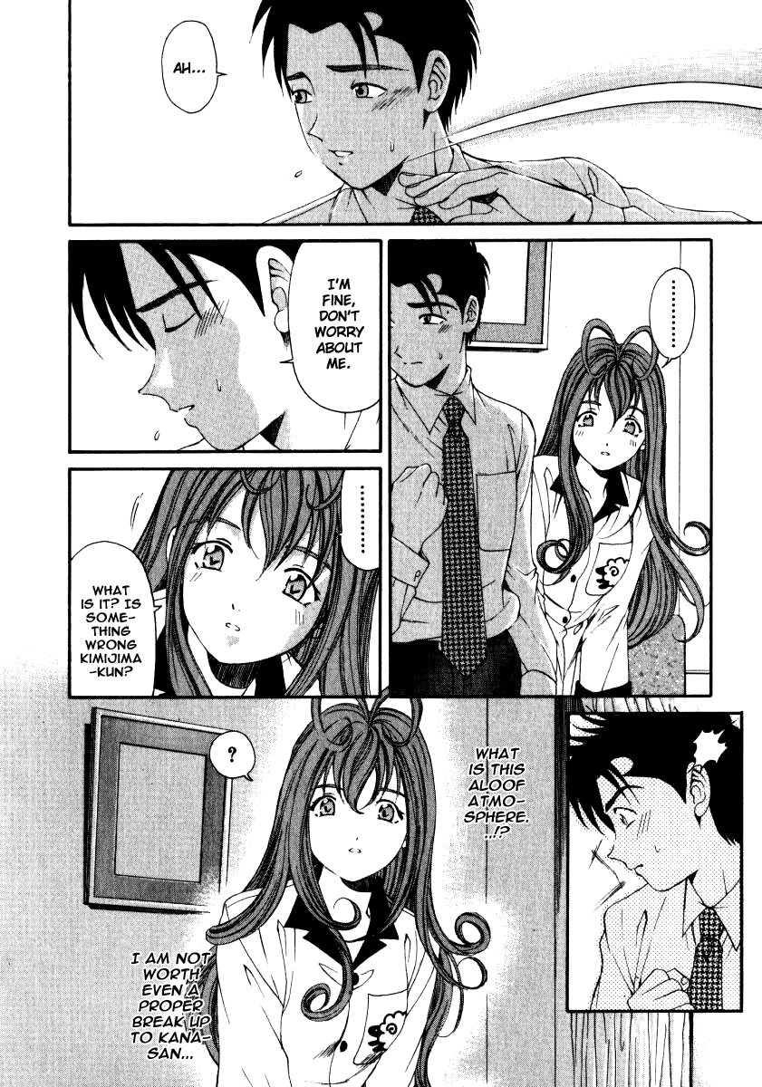 [Kobayashi Takumi] Virgin Na Kankei 2 [English] page 129 full