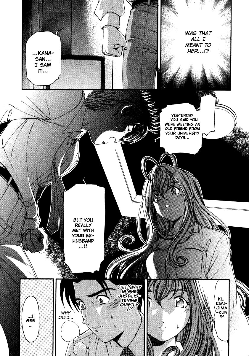 [Kobayashi Takumi] Virgin Na Kankei 2 [English] page 130 full