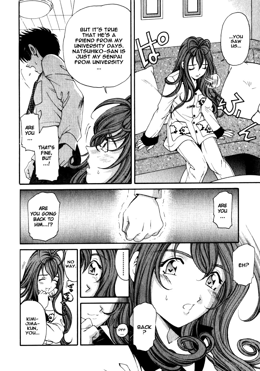 [Kobayashi Takumi] Virgin Na Kankei 2 [English] page 131 full