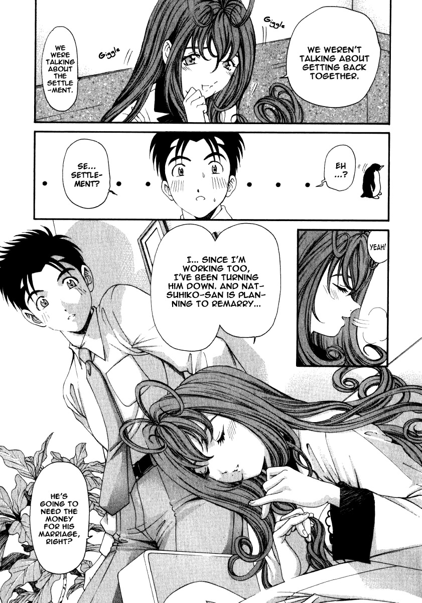 [Kobayashi Takumi] Virgin Na Kankei 2 [English] page 132 full