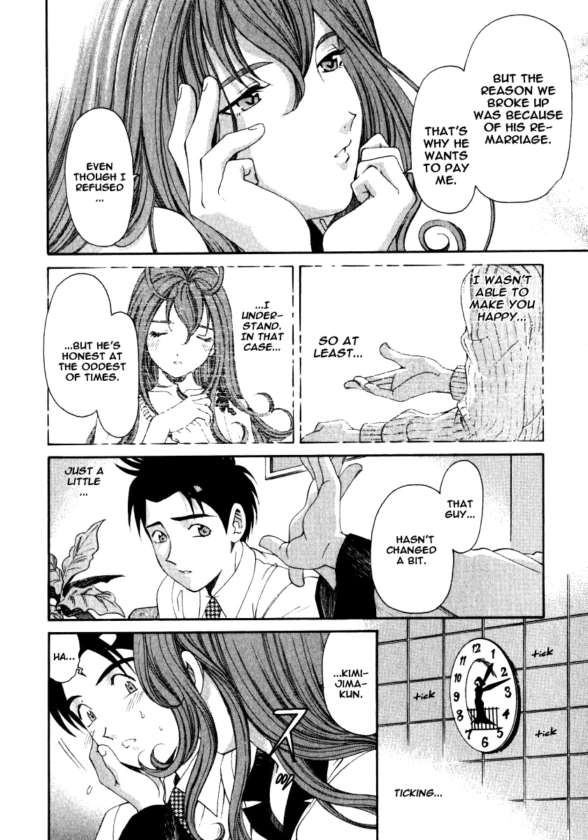 [Kobayashi Takumi] Virgin Na Kankei 2 [English] page 133 full