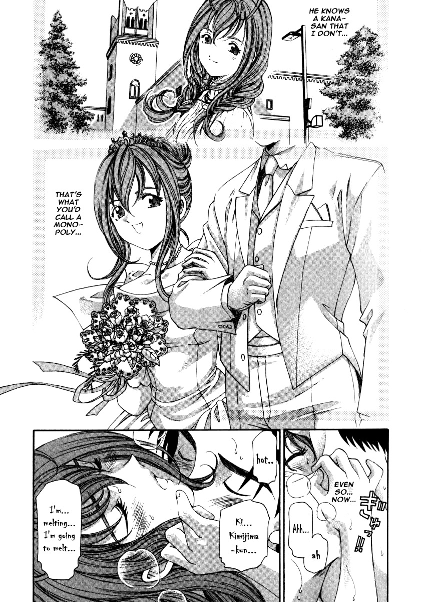[Kobayashi Takumi] Virgin Na Kankei 2 [English] page 137 full