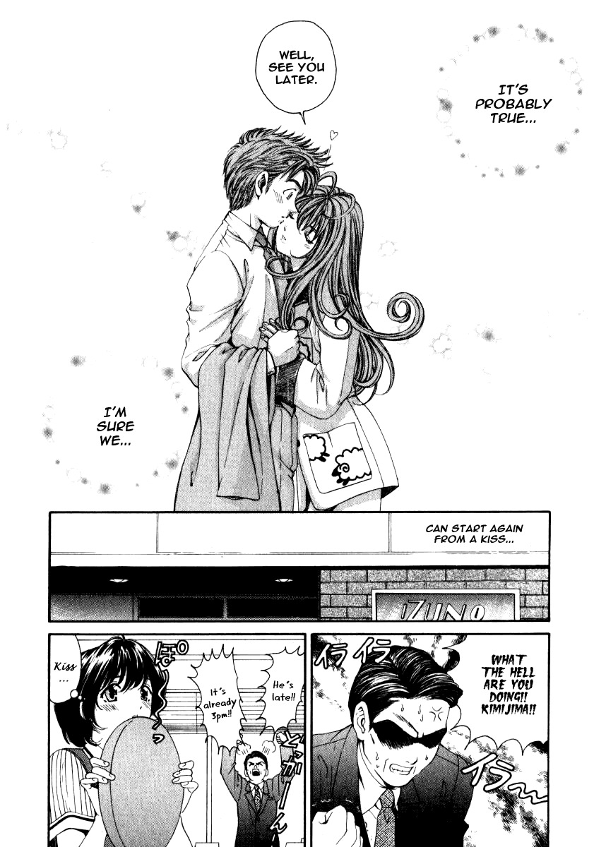 [Kobayashi Takumi] Virgin Na Kankei 2 [English] page 141 full