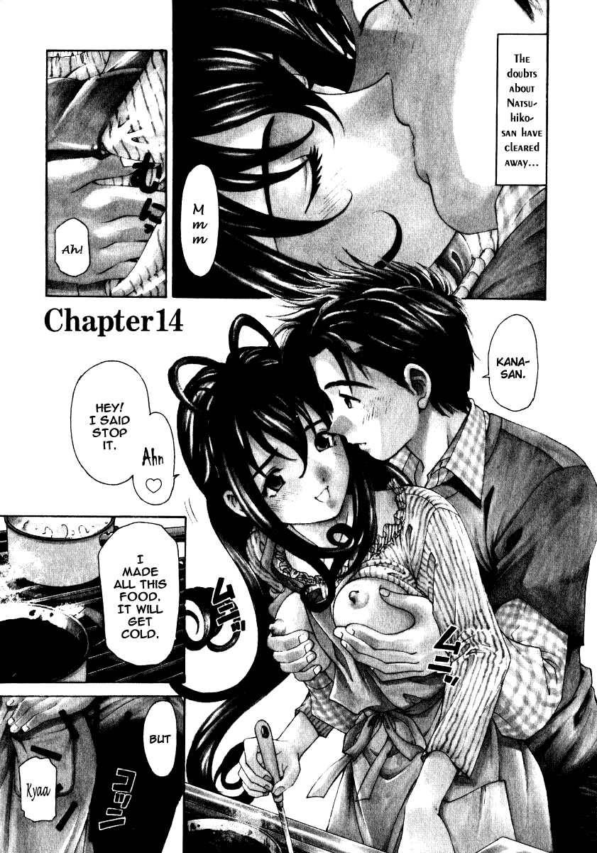 [Kobayashi Takumi] Virgin Na Kankei 2 [English] page 142 full