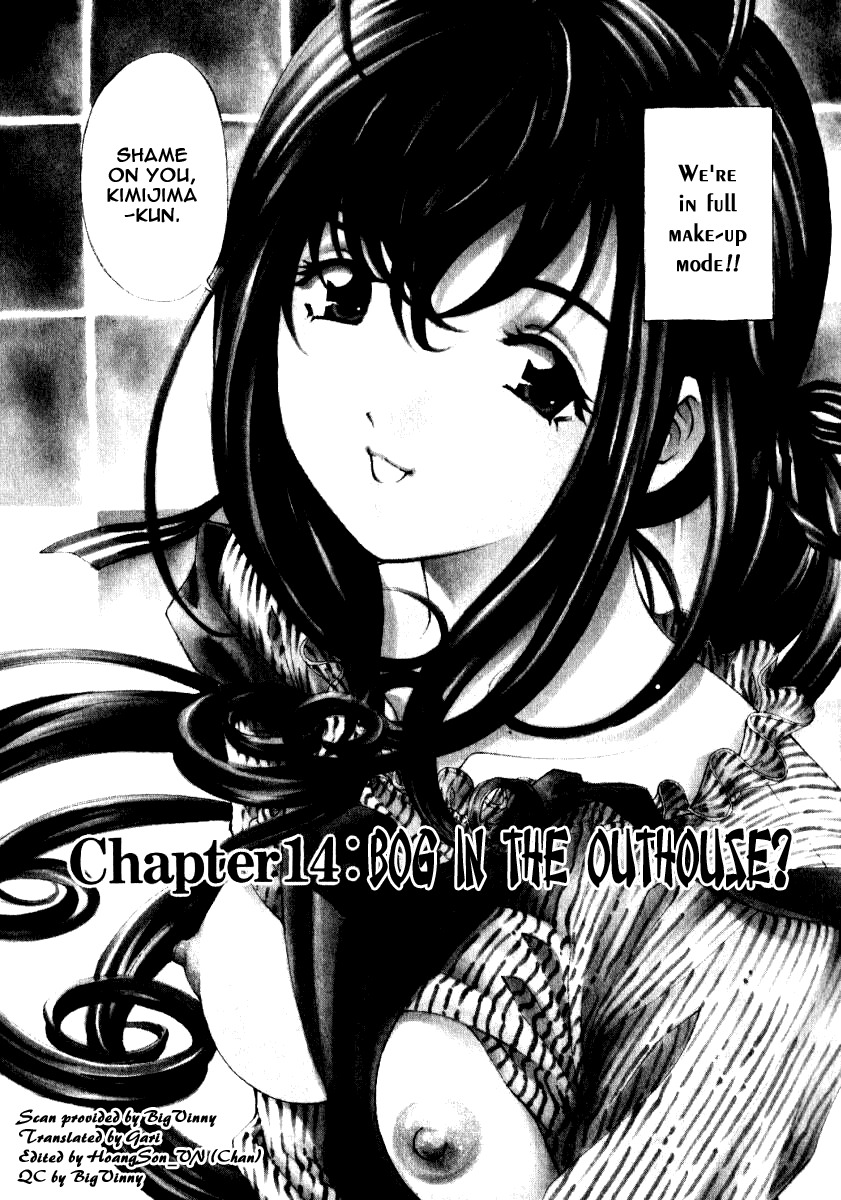 [Kobayashi Takumi] Virgin Na Kankei 2 [English] page 143 full