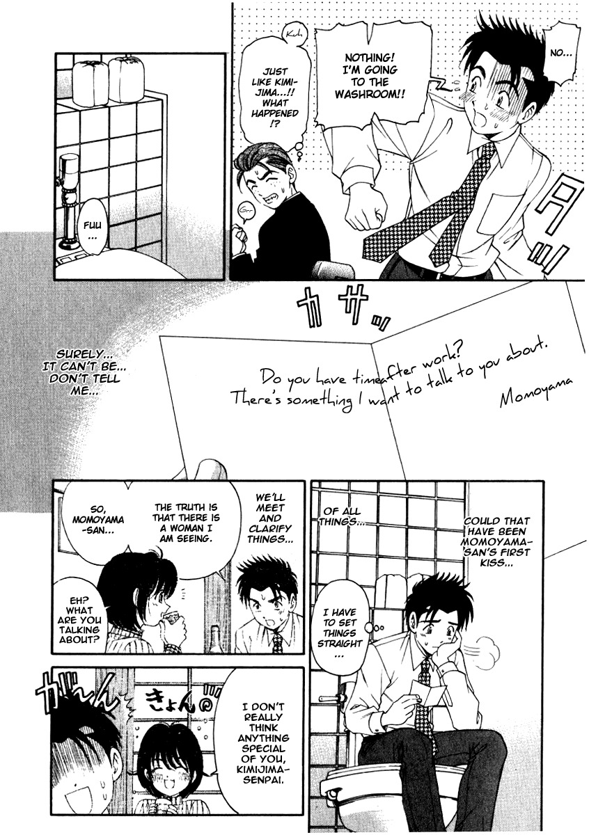 [Kobayashi Takumi] Virgin Na Kankei 2 [English] page 153 full