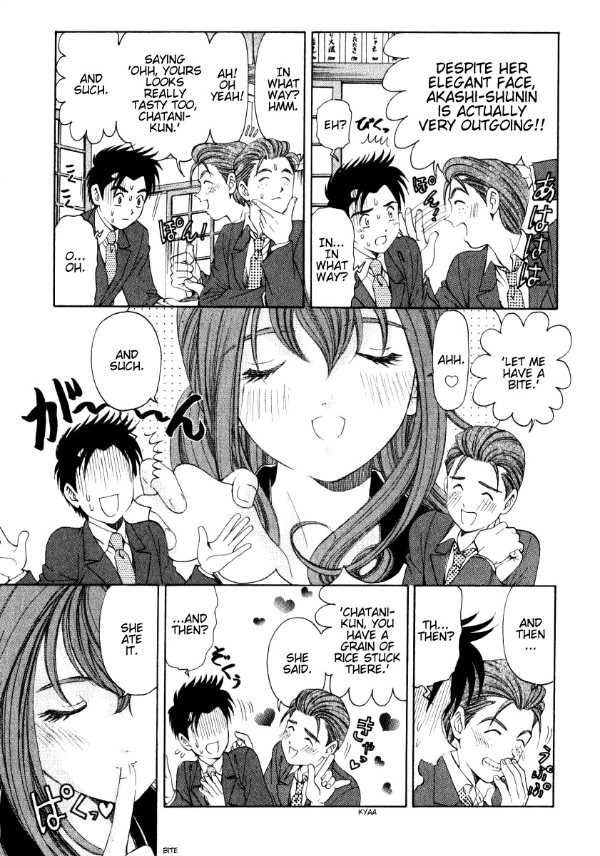[Kobayashi Takumi] Virgin Na Kankei 2 [English] page 182 full