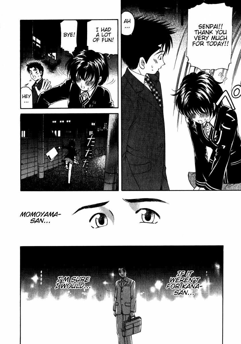[Kobayashi Takumi] Virgin Na Kankei 2 [English] page 63 full