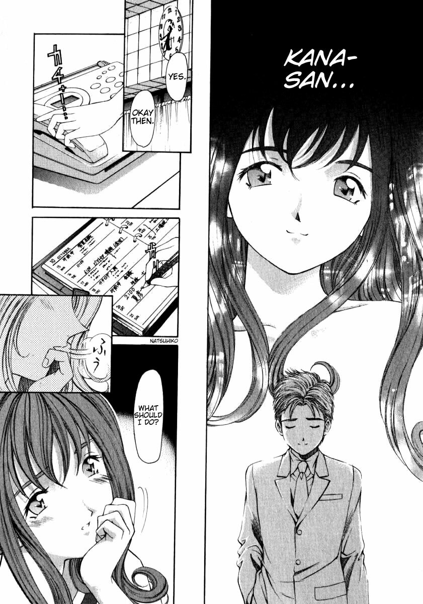 [Kobayashi Takumi] Virgin Na Kankei 2 [English] page 64 full