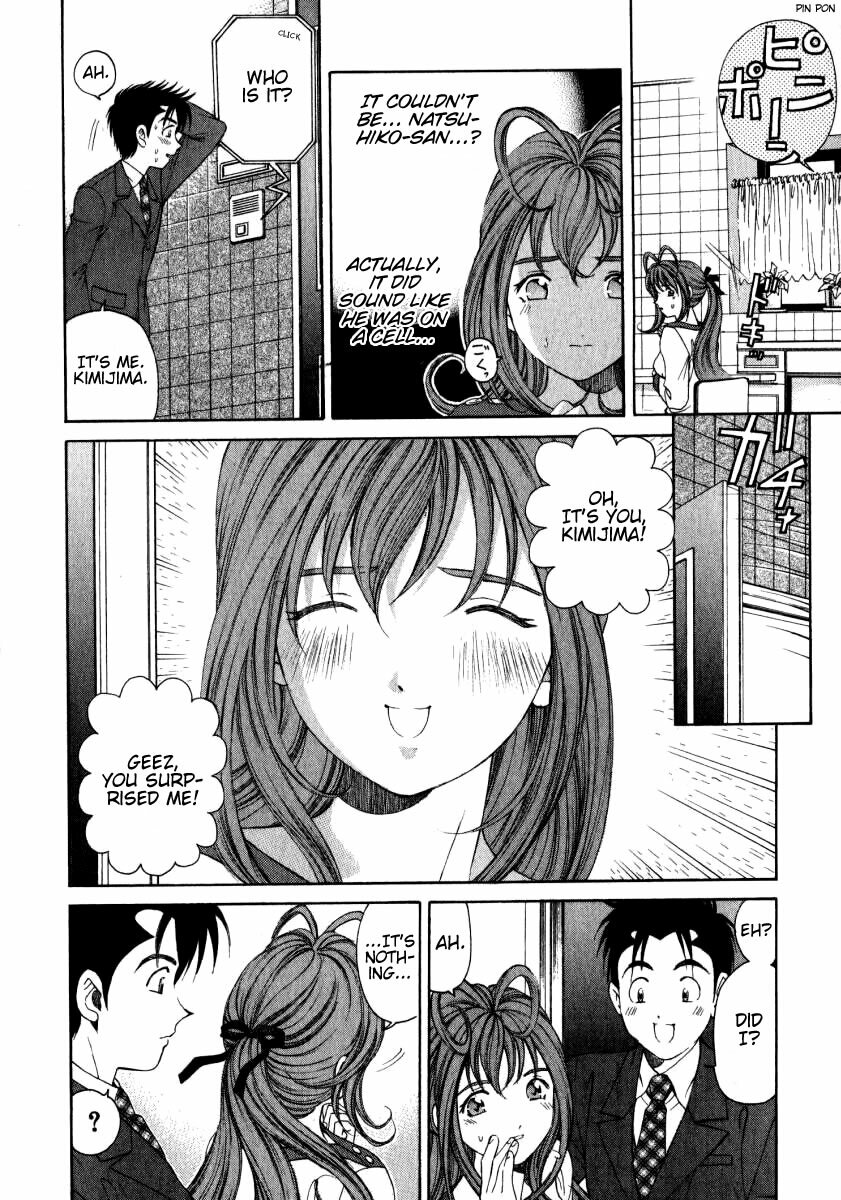 [Kobayashi Takumi] Virgin Na Kankei 2 [English] page 65 full