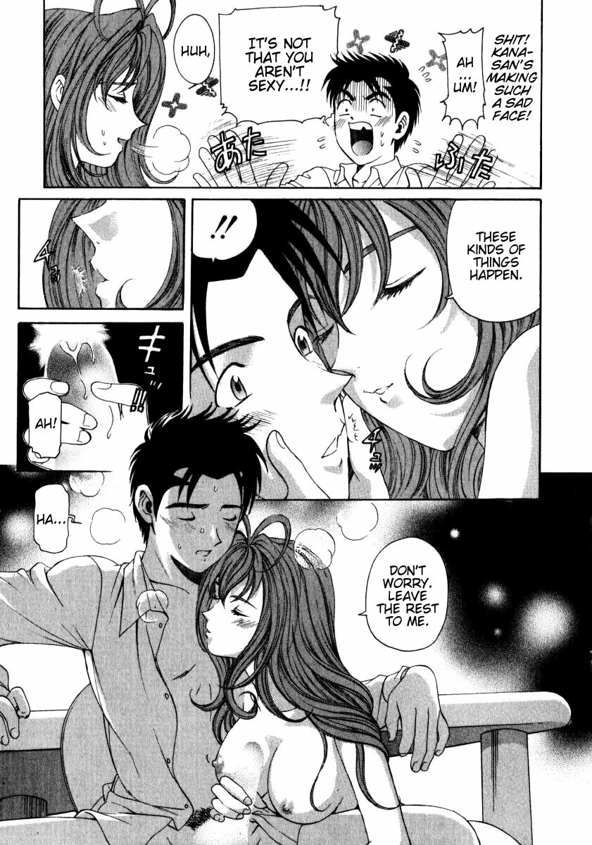 [Kobayashi Takumi] Virgin Na Kankei 2 [English] page 74 full
