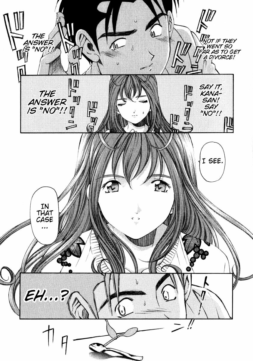[Kobayashi Takumi] Virgin Na Kankei 2 [English] page 85 full