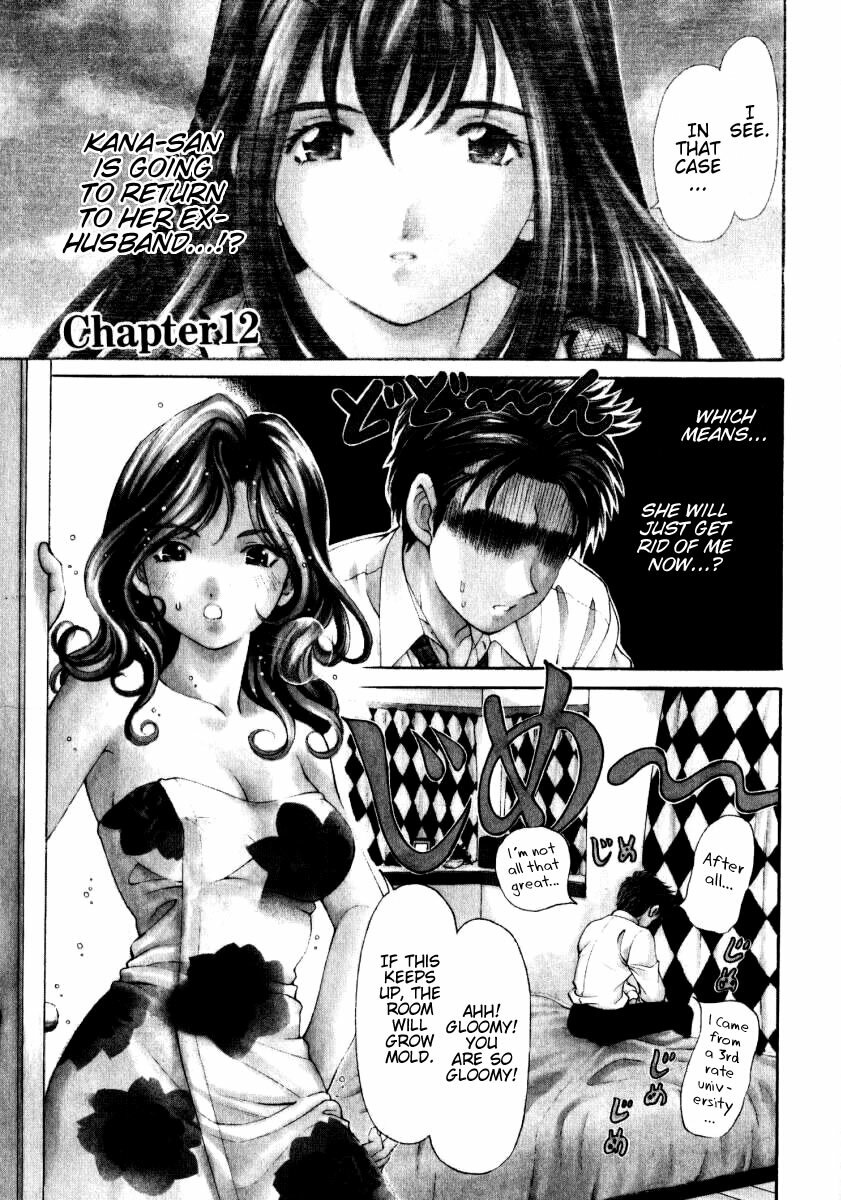 [Kobayashi Takumi] Virgin Na Kankei 2 [English] page 86 full