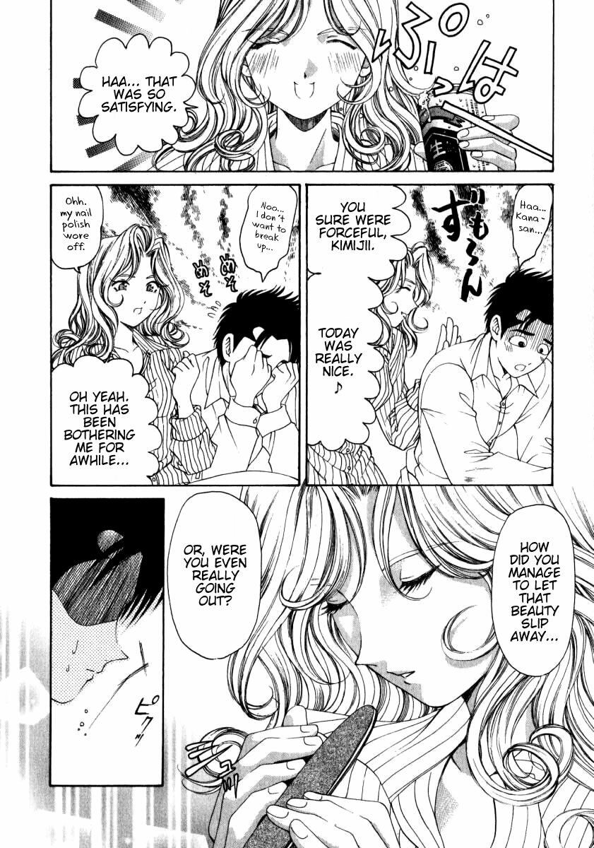 [Kobayashi Takumi] Virgin Na Kankei 2 [English] page 97 full